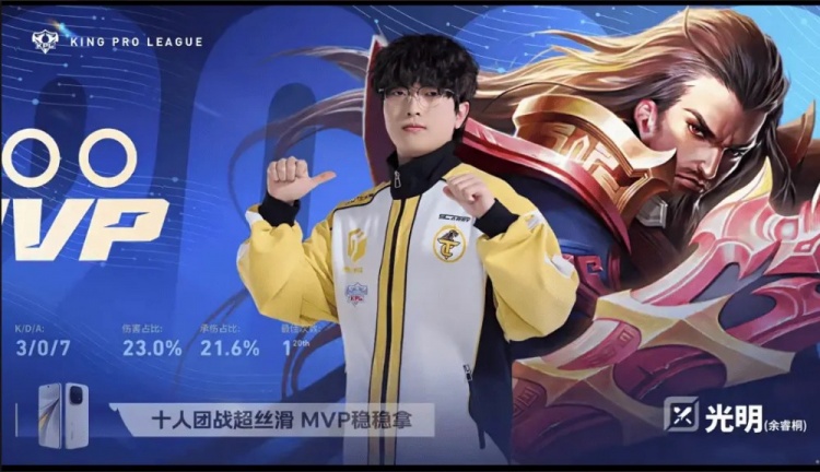 🎮长沙滔搏利剑出鞘！一路长虹横扫无锡TCG！ TES.A 3-1 TCG