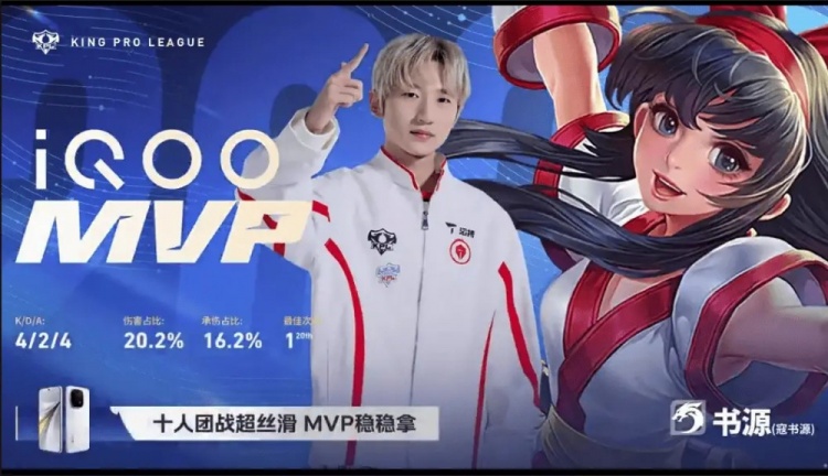 🎮长沙滔搏利剑出鞘！一路长虹横扫无锡TCG！ TES.A 3-1 TCG