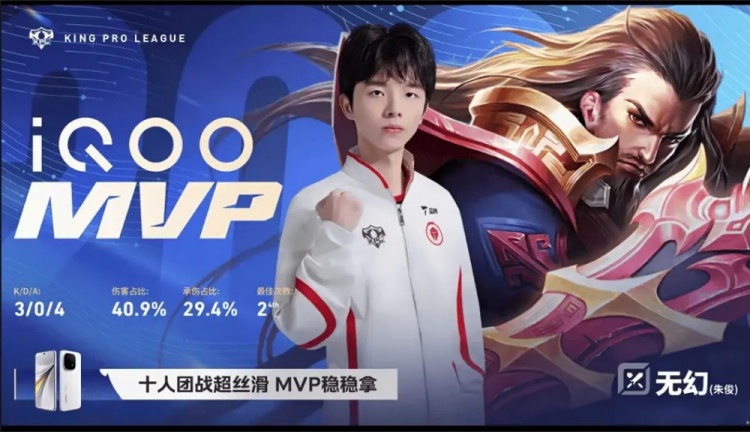 🎮长沙滔搏利剑出鞘！一路长虹横扫无锡TCG！ TES.A 3-1 TCG