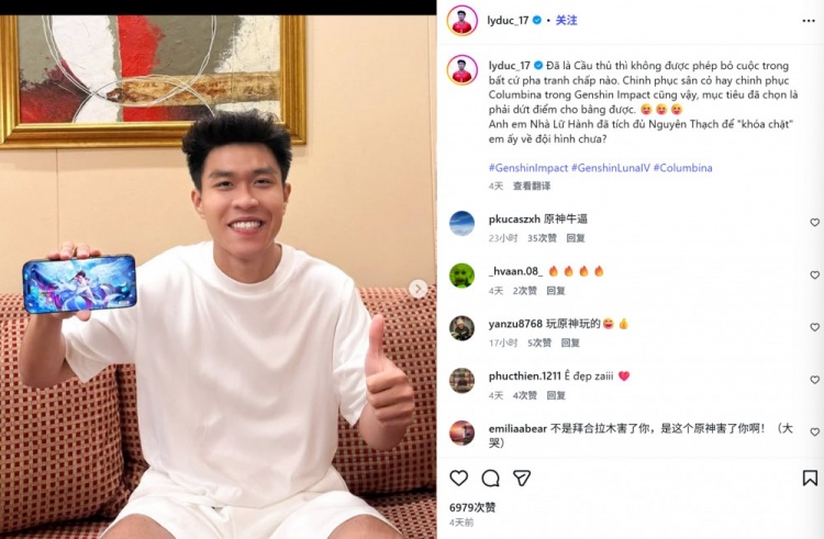 【有趣体育】真“玩原神玩的”!越南中卫庆祝抽到“哥伦比娅”随后半决赛染红(图3) 【有趣体育】真“玩原神玩的”!越南中卫庆祝抽到“哥伦比娅”随后半决赛染红(图3)