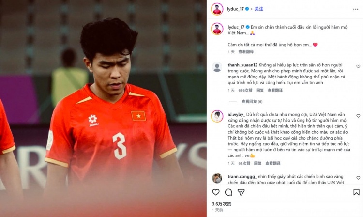 【有趣体育】真“玩原神玩的”!越南中卫庆祝抽到“哥伦比娅”随后半决赛染红(图2) 【有趣体育】真“玩原神玩的”!越南中卫庆祝抽到“哥伦比娅”随后半决赛染红(图2)