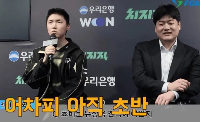 Chovy：海克斯科技枪出来后，以后会经常看到阿卡丽对阿兹尔【球盟会】