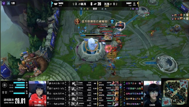 【QY球友会】🎮韧性十足!Assume三杀希维尔燃尽爆轰 NIP让一追二胜WE