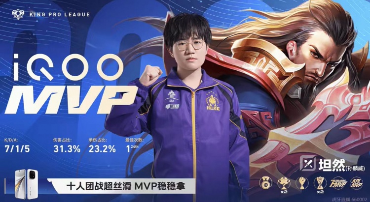 🎮拿下胜利！Hero击败KSG打破其领跑优势！Hero 3-2 KSG