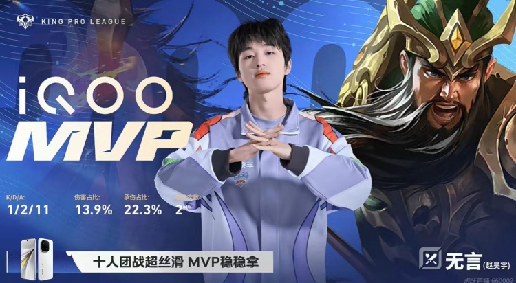 🎮拿下胜利！Hero击败KSG打破其领跑优势！Hero 3-2 KSG