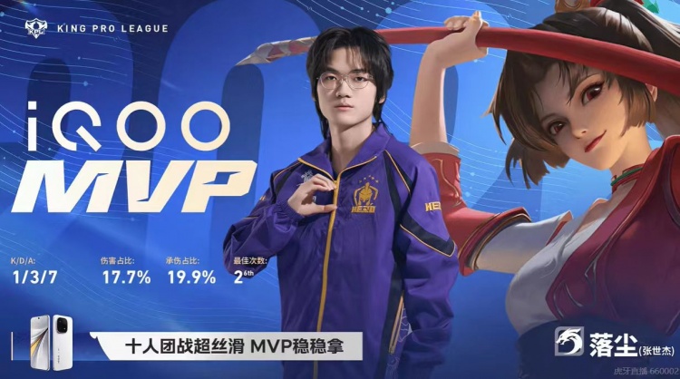 🎮拿下胜利！Hero击败KSG打破其领跑优势！Hero 3-2 KSG