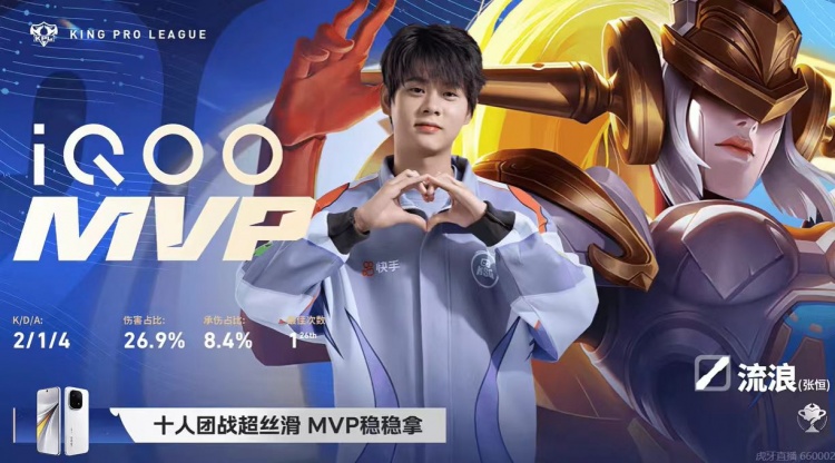 🎮拿下胜利！Hero击败KSG打破其领跑优势！Hero 3-2 KSG