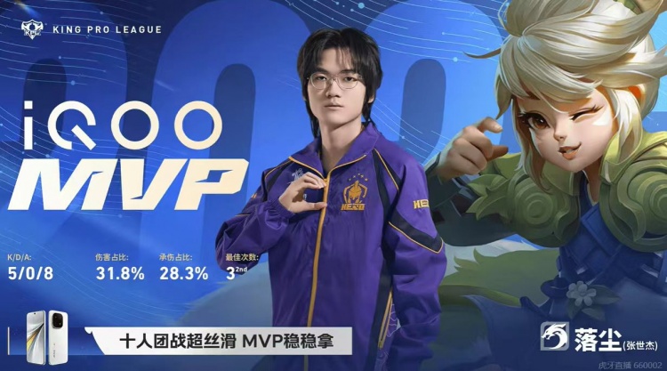 🎮拿下胜利！Hero击败KSG打破其领跑优势！Hero 3-2 KSG