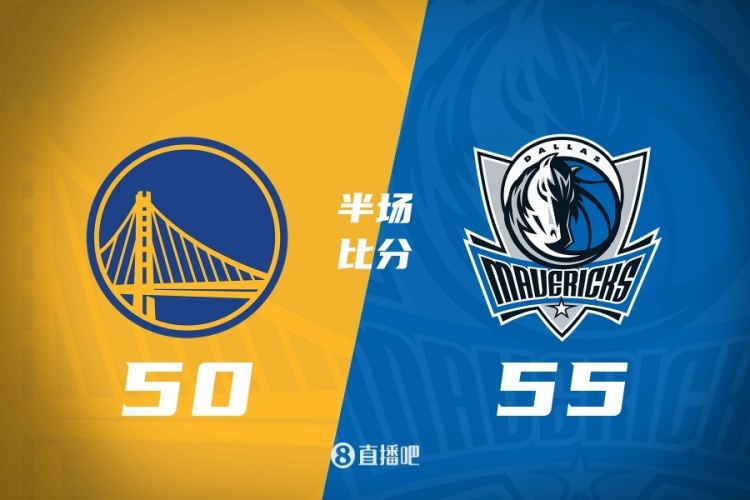 【独行侠】半场战报-独行侠55➡️-❗50领先勇士 弗拉格1⭐1+9 库里13分 库明加伤退(图1) 【独行侠】半场战报-独行侠55➡️-❗50领先勇士 弗拉格1⭐1+9 库里13分 库明加伤退(图1)