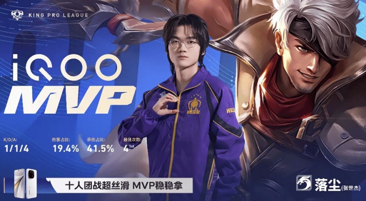 【蜗牛电竞】🎮鏖战五局终取胜！坦然面对老队友痛下狠手 Hero 3-2 JDG