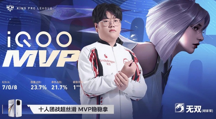 【蜗牛电竞】🎮鏖战五局终取胜！坦然面对老队友痛下狠手 Hero 3-2 JDG