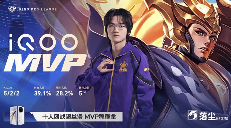 【蜗牛电竞】🎮鏖战五局终取胜！坦然面对老队友痛下狠手 Hero 3-2 JDG