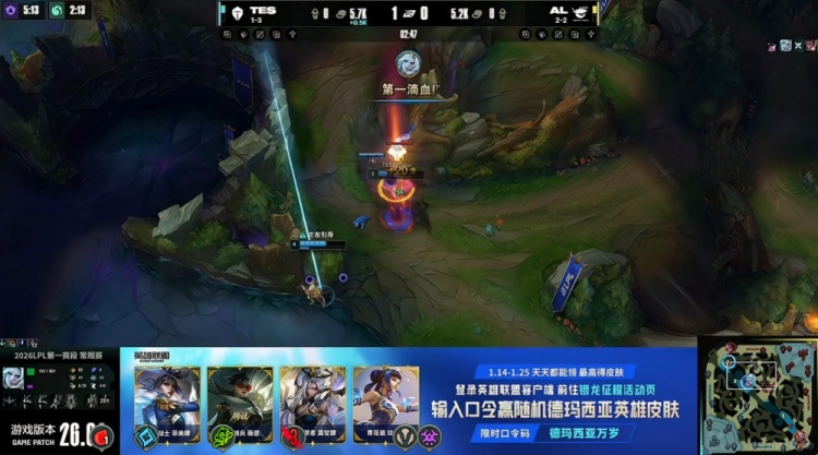 【蜗牛电竞】🎮从赢到输只需两波团！大优势不拿龙盲视野探草 AL翻盘击败TES