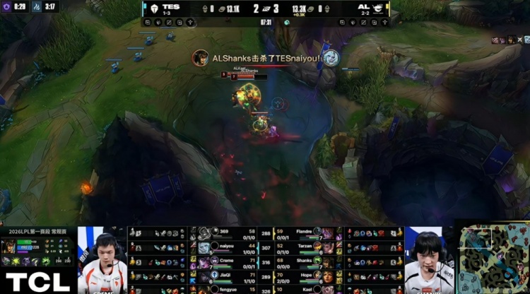 【蜗牛电竞】🎮从赢到输只需两波团！大优势不拿龙盲视野探草 AL翻盘击败TES