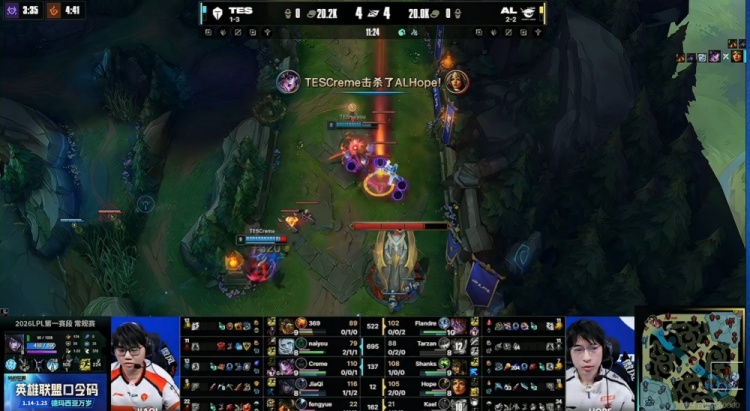 【蜗牛电竞】🎮从赢到输只需两波团！大优势不拿龙盲视野探草 AL翻盘击败TES