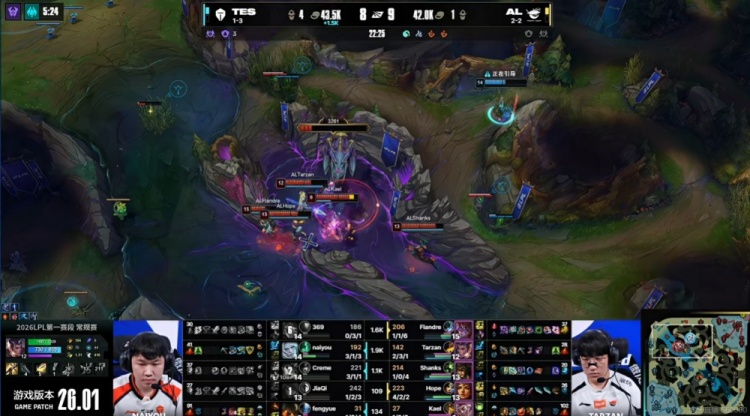 【蜗牛电竞】🎮从赢到输只需两波团！大优势不拿龙盲视野探草 AL翻盘击败TES