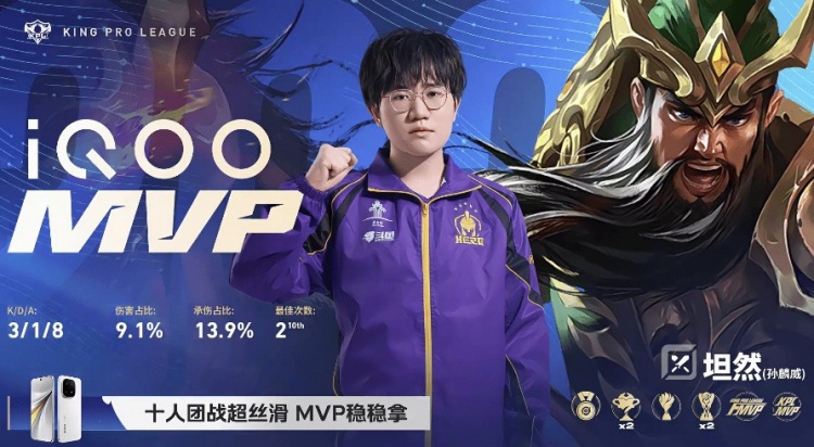 【蜗牛电竞】🎮鏖战五局终取胜！坦然面对老队友痛下狠手 Hero 3-2 JDG