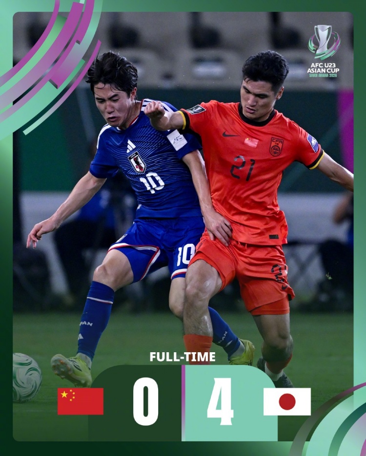 陈永：结果还是有些遗憾，但U23国足已一次又一次创造了纪录