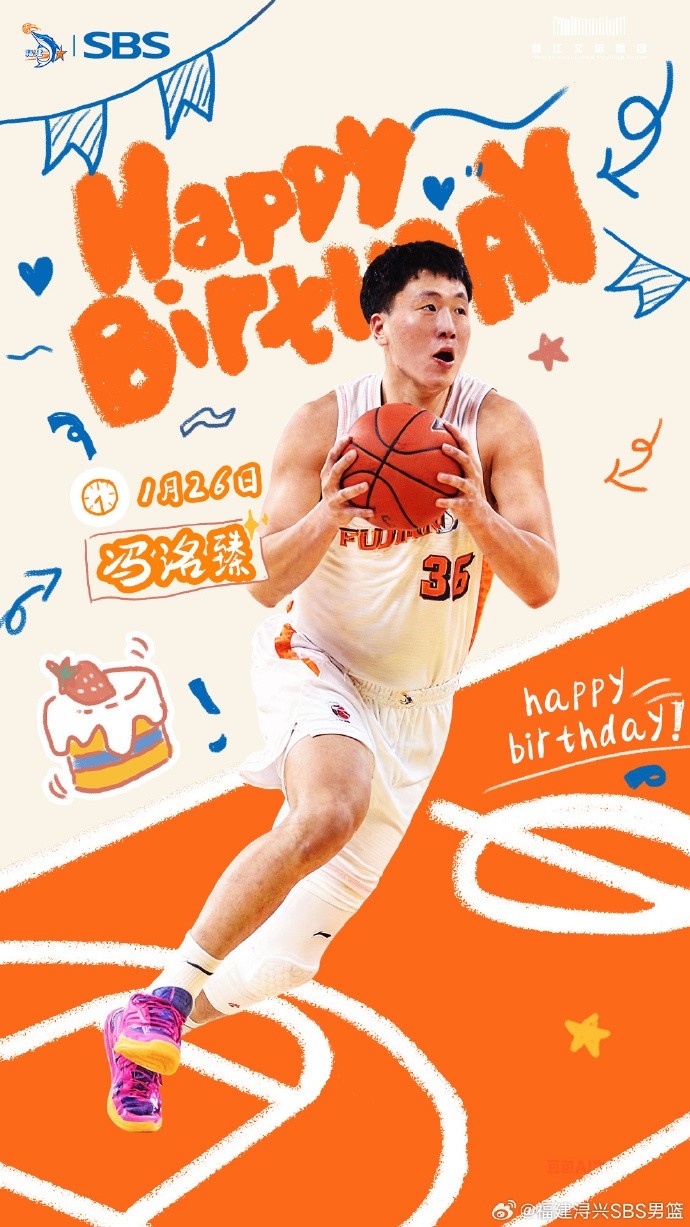 今天是冯洺臻的生日，让我们一起祝福他生日快乐！