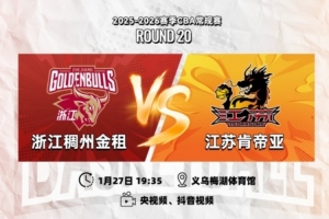 惠州广东区人工智能行业协会成立