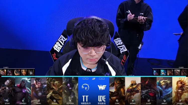 【万博电竞】🎮轻轻又松松！About伊泽瑞尔输出拉满 TT全线劣势 WE赢首局