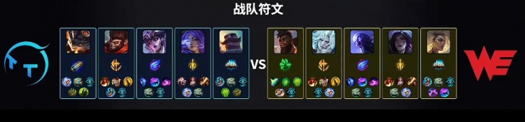 🎮321上链接！Monki佛耶戈带货大杀四方 TT一波未成遭WE横扫