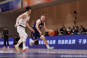香港金牛十三连胜击败贵州猛龙