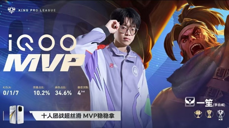 🎮又一个零封！KSG零封TTG阻拦其直接锁定S组 KSG 3-0 TTG