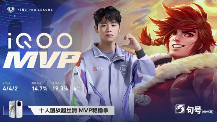 🎮又一个零封！KSG零封TTG阻拦其直接锁定S组 KSG 3-0 TTG