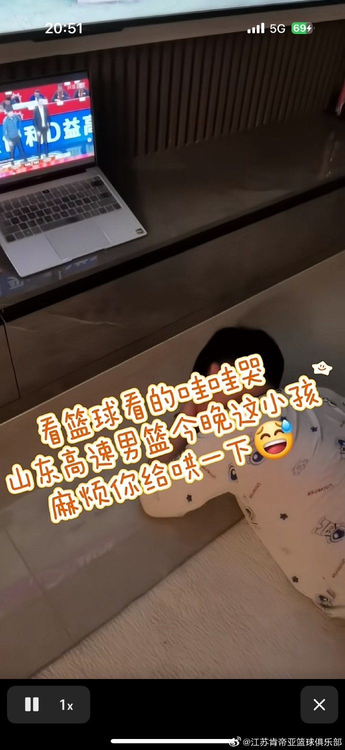 江苏男篮送小球迷寒假作业！看体育比赛之余，文化课也要搞好哦