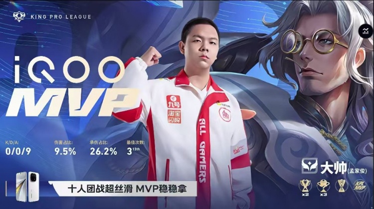 【蜗牛电竞】🎮AG鏖战五局赢下关键积分生死局 AG锁定A组 AG 3-2 TES