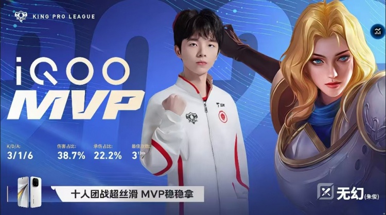 【蜗牛电竞】🎮AG鏖战五局赢下关键积分生死局 AG锁定A组 AG 3-2 TES