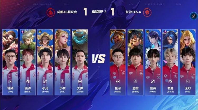 【蜗牛电竞】🎮AG鏖战五局赢下关键积分生死局 AG锁定A组 AG 3-2 TES