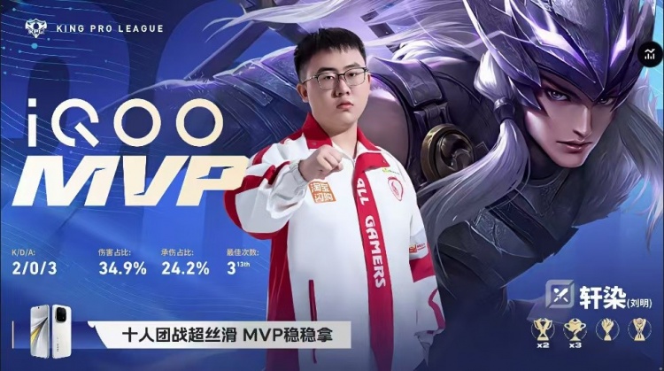 【蜗牛电竞】🎮AG鏖战五局赢下关键积分生死局 AG锁定A组 AG 3-2 TES