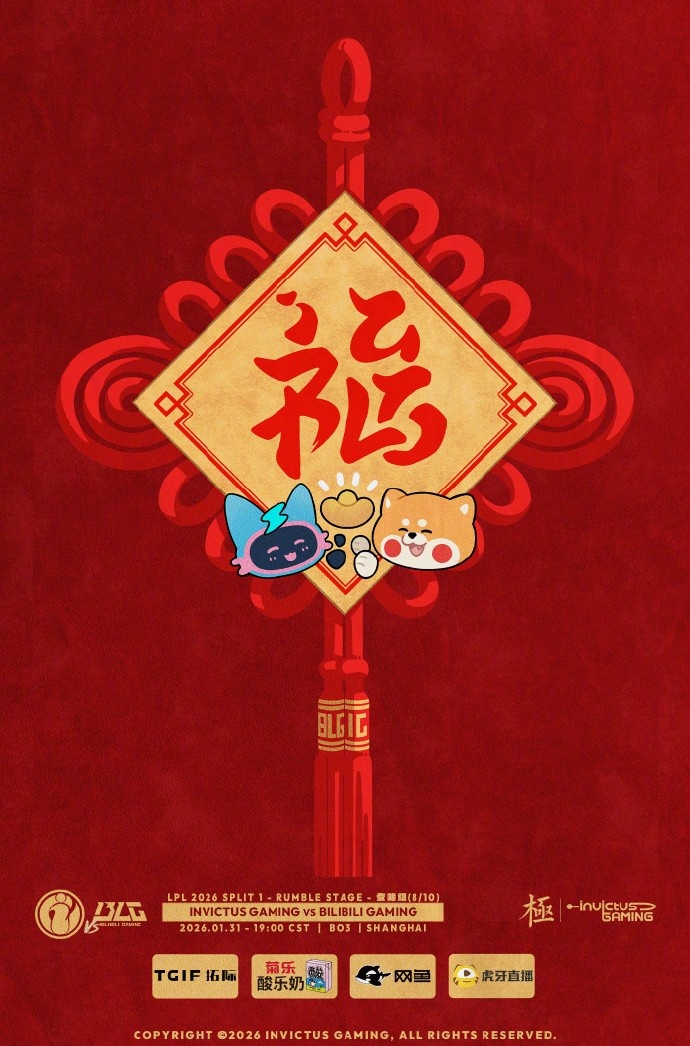 iGvsBLG赛前海报：招财进宝，纳福临门；堆雪人