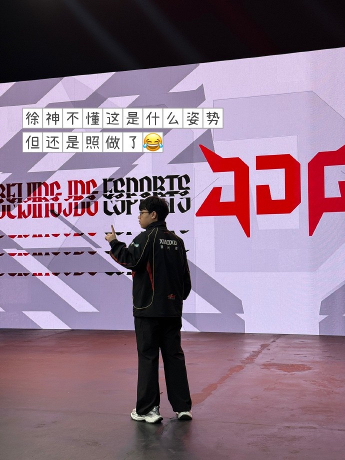 JDG分享一月战队返图：Hello今年第一集 幸福是无数个瞬间的总和