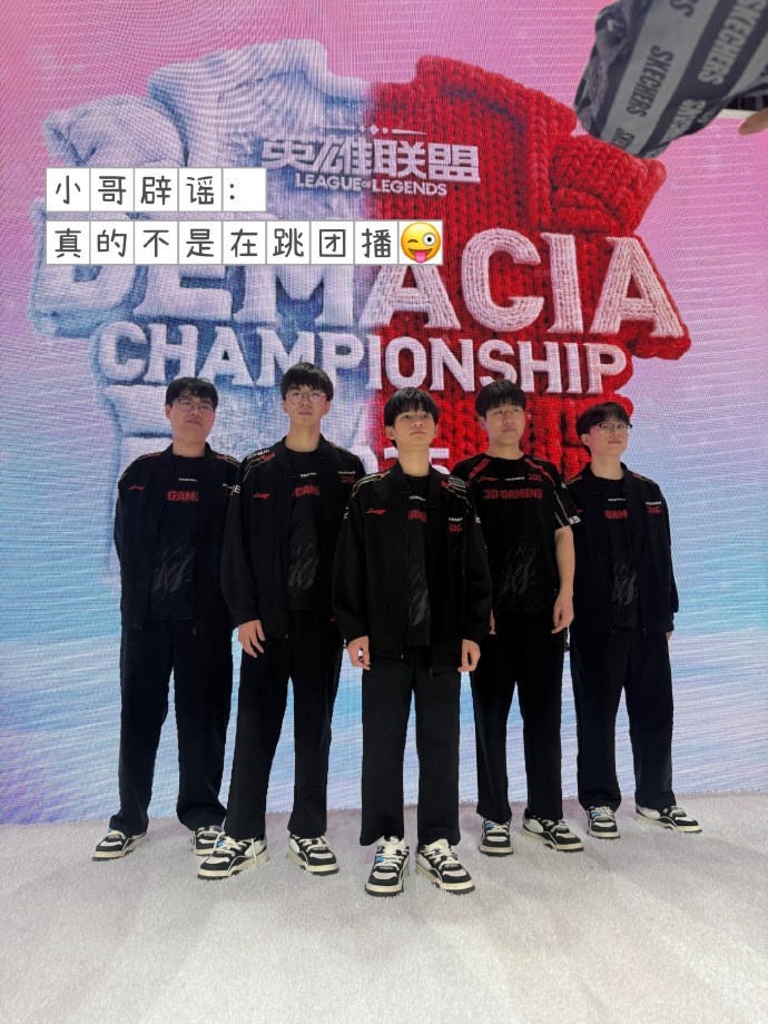 JDG分享一月战队返图：Hello今年第一集 幸福是无数个瞬间的总和