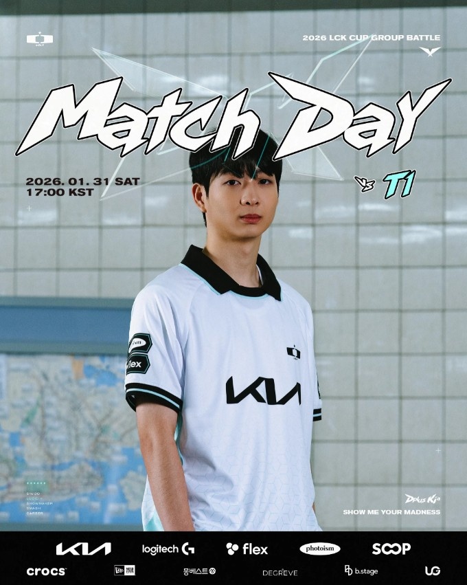 DK发布赛前对阵T1海报：赢是唯一的选项