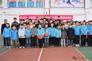 NBL联赛全明星周末校园行，梦想篮球之光