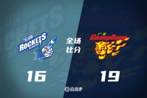 广东击败宁波 赢得潜力赛胜利