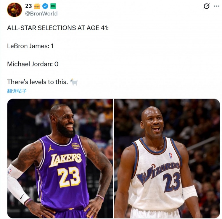 41岁詹姆斯仍进全明星&41岁乔丹已退役！湖媒：不是一个级别