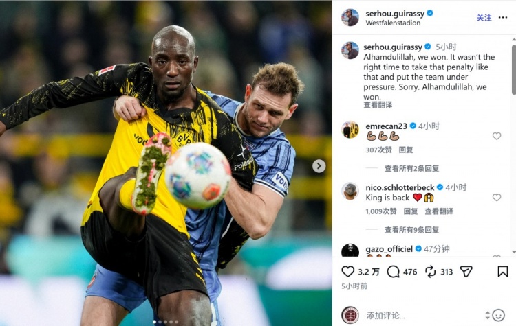 吉拉西社媒为罚丢点球道歉：我不该那样罚点，给球队带来了压力
