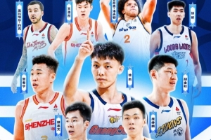 全明星周末阵容公布！南区vs北区，谁能笑到最后？