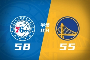 勇士力克76人！波斯特表现出色，球队展现出强大实力