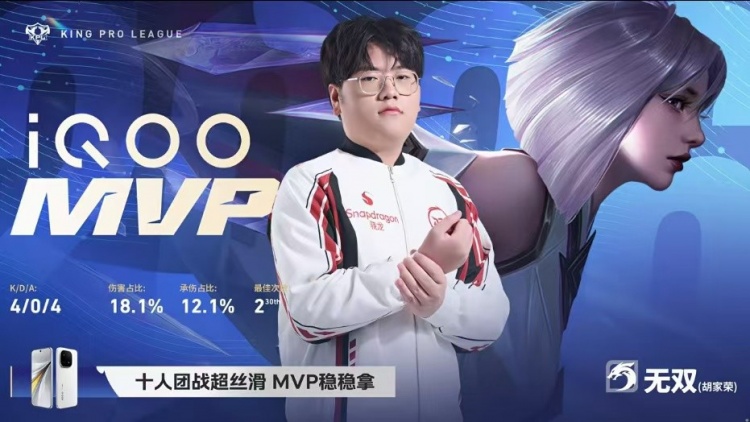 🎮鏖战五局拿首胜！JDG击败RW斩获二阶段首胜 JDG 3-2 RW