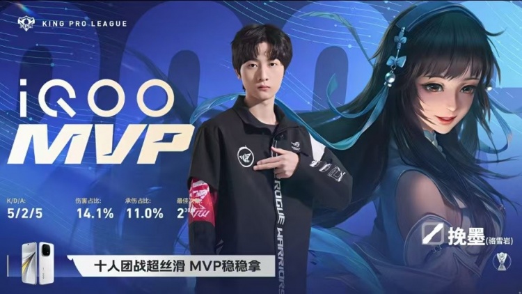 🎮鏖战五局拿首胜！JDG击败RW斩获二阶段首胜 JDG 3-2 RW