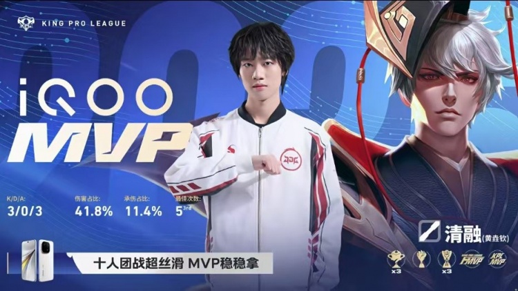 🎮鏖战五局拿首胜！JDG击败RW斩获二阶段首胜 JDG 3-2 RW