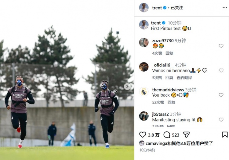 给皇马上强度！阿诺德晒照：首次感受平图斯训练强度