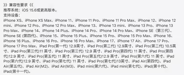 《潜水员戴夫》手游国服上线：优化移动端体验，首发价24元