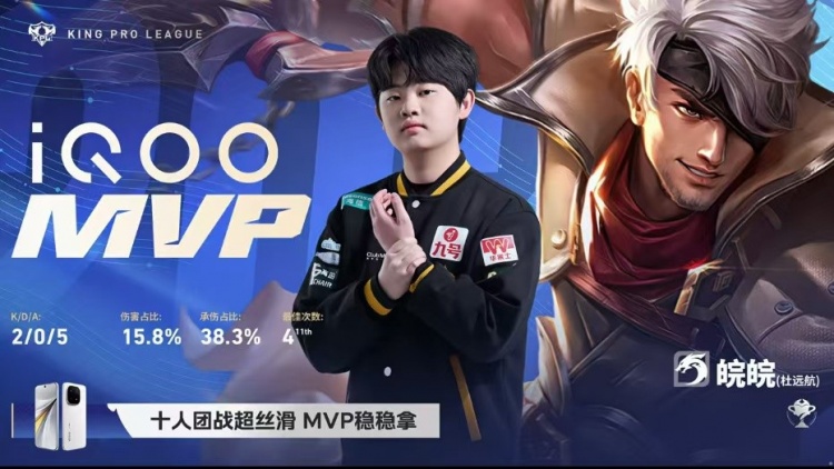 【QY球友会】🎮痛击一笙 道崽面对一笙痛下狠手成功完成零封 狼队 3-0 KSG